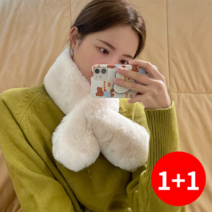 [당일발송] 밍크 퍼 머플러 1+1 남녀공용 부들촉감 5컬러 빅사이즈 남녀공용 1~2일 배송