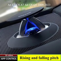 아크릴엠비언트 앰비언트 라이트 포함 트위터 리프트 스피커 Audi A6 C7 C8 A7 A4 A5 B8 B9 Q5 센터 대시보드 트럼펫 전문 램프, [11] Q7 -, [02] Aftermarket Light
