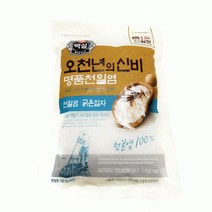 오천년의신비 1kg 천일염 8개, 단일 수량