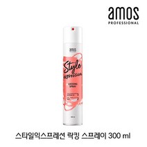 현모양처 아모스 스타일익스프레션 락킹 스프레이 300ml