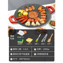 고기굽는 양꼬치 기계 장작구이기 숯불통 업소용화로 숯불바베큐 생선구이기 전기그릴 1인꼬치구이 자동꼬치구이 숯불구이, 디럭스 패키지-40cm 대반면【4-8인 이용 가능】