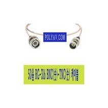 쇼핑팩토리/ RG-316 BNC(숫)-T암) 케이블(국산 선재6M, 상세내용표시