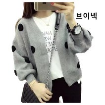 여성긴팔왕도트가디건s5dq9re3