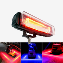 지게차 안전빔 LED 라인 램프 후진등 안전라이트 레드