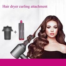 전문 헤어 드라이어 디퓨저 블로우 마그네틱 어 테치먼트 스무딩 노즐 포함 Styler concentrator For Hair Styling, [04] anti fly nozzle