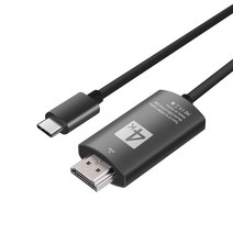 연승샵 고급형 USB Type-C to HDMI 변환 케이블 2M 넷플릭스 삼성DEX 지원