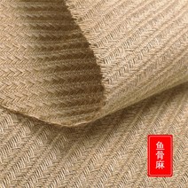 인테리어 삼베원단 수세미 린넨 촬영용 짙은 의류 빈티지 복고풍 배경천 마, 어골마