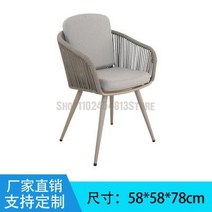 비치 야외용 라탄 의자 야외 등나무 의자 북유럽 레저 안뜰 테이블과 조합 호텔 홈스테이 정원 가구, 02 58X58X78CM  2