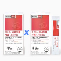 스키니랩 마시는 시네트롤 자몽 다이어트 14포(56g) x 2박스 연말선물 여자친구선물, 14포