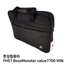 S.한성 FH57 보스몬스터 value7700 WIN노트북가방