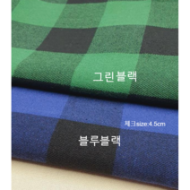 면소프트 체크 선염20수 블루블랙/그린블랙, 그린블랙