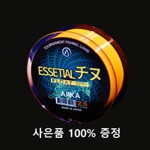 아지카 에센셜 8중공사 플로팅원줄200m 감성돔 벵에돔원줄 참돔원줄, 5.0호