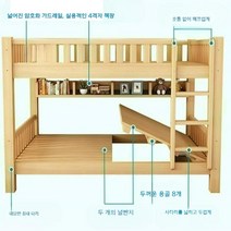 성인책상침대 복층 2층침대 낮은벙커 낮은 침대책상, 10.통나무업그레이드침대+책장