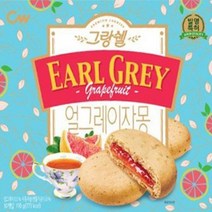 그랑쉘 얼그레이 자몽, 190g, 5개