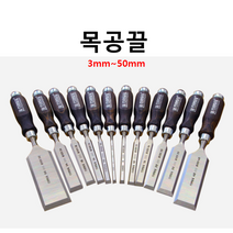 워니툴스 나렉스 목공끌 3mm~50mm 밤나무 고급, 50mm, 1개