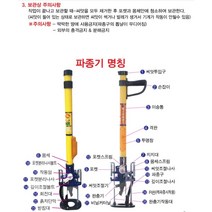 카이로스베스트 씨앗 파종기/깨파종기 /한손이식기, 카이로스깨파종기, 1개