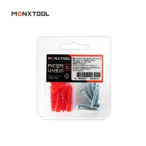 각종 못세트 PCV앙카 나사못 콘크리트 석고나무 칼부럭 직결사나못 앙카스크류, 나무못 4종세트