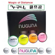 누구나골프공 비거리 늘어난 누구나 골프공 3개 색상-오렌지, 1개