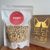 토담스펫 대용량 연어 큐브 트릿 500g 반려동물 강아지 고양이 동결건조 영양 간식