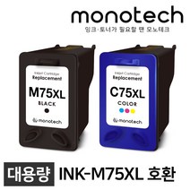 삼성 INK-M75 호환용 잉크 SCX-1470 SCX-1455 1460 1770F, INK-C75XL 컬러/호환잉크