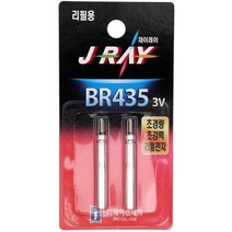 제이레이 리튬전지 BR435