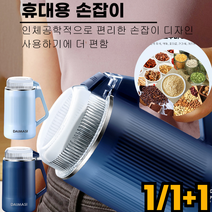 1/1+1/1+2 독일식 가정용 다기능 가루분쇄기 라지 분쇄기 가정용연마기, 연청500g
