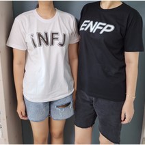 스마일컴퍼니 MBTI 티셔츠 기울임형 성격유형 반팔 라운드티 30수 단체티 우정티 커플티 반티 엠비티아이 MBTI티셔츠
