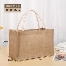 여성 토트백 가방 린넨 백 커스텀 로고 코튼 마소재 핸드백 에코 대용량 캔버스