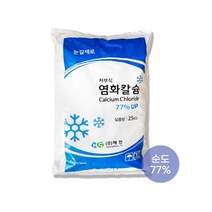 겨울필수품 국내산 저부식 염화칼슘 순도 77% 고함량 제설제 25kg 1포, 저부식 염화칼슘 25kg 1포