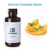 Resione 탄성 모델 치과 수지 주조 3D 프린터 Elegoo Anycubic 405nm UV, [02] C011kg