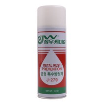 금형 특수방청제 금속방청제 스프레이 부식방지 420ml +kk;ft*