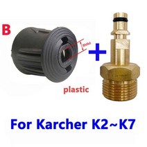 ROUE 고압 클리너 호스 어댑터 M22 퀵 커넥터 변환기 Karcher 용 피팅 K2 K3 K4 K5 K6 K7 압력 와셔, For karcher1