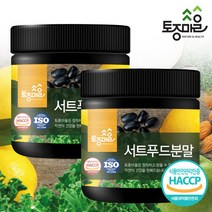 토종마을 [토종마을] HACCP인증 서트푸드분말 200g X 2개, 선택완료, 단품없음