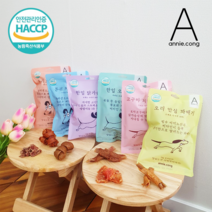 깨끗하고 건강한 강아지 수제간식 6종 / 애니콩 수제간식 / 해썹인증 완료! 주재료 100% 국내산 / 교육용 간식 부드러운간식 강아지껌/ 한입시리즈 돈귀갈비 꽈배기., 고구마치킨꽈배기