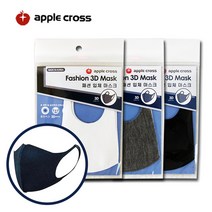 3D 입체 마스크 / 국내산/패션 마스크/세탁 후 재사용가능, 02.그레이