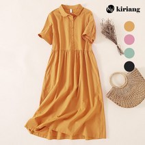 키리앙 제시카 둥근카라 코튼 원피스