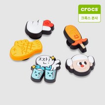 [AK평택점] [크록스본사] 한국여행 세트 10010957