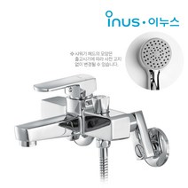 [동서 이누스] N-4130 욕조 샤워기 수전(설치부품 샤워헤드 풀세트 포함) / N4130(절수 환경인증), 1개