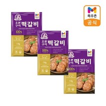 목우촌 [목우촌] 주부9단 오븐구이떡갈비 1kg x 3개