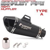 유니버설 3651mm Db killer 스티커 머플러 Z900 GSXR1000 SV650 R6 R3 ZX6R ZX10 K7 MT07, TYPE-A