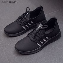 JUSTFEELING 남성 런닝화 운동화 스니커즈 발편한 남성운동화 빅사이즈