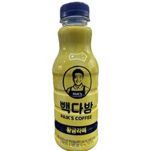 [빽다방] 황금라떼 450ml, 12입