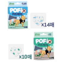 포피 가드패치 진드기 모기용 반려견 보호 패치, 2박스