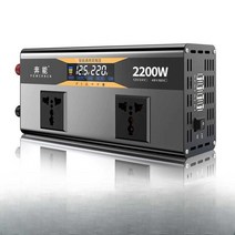 차량용 인버터 2200W 12V 24V 48V, 인버터 - 입력 12v 24v 전력 2200W