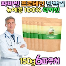 파바빈콩 잠두콩 프로테인 누에콩 홈쇼핑 파바빈 부모님 선물 누에콩프로테인 파바빈프로테인 파바빈단백질 식물성단백질 자이언트 홈쇼핑 잠두콩단백질 엄마 아빠 생신 어버이날 부모님