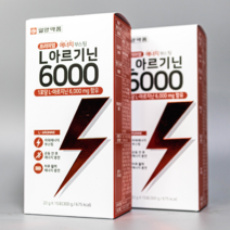 일양약품 L 아르기닌 아르지닌 6000 2개