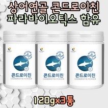 상어연골 콘트로이친 어골칼슘 MUSSELS 프리바이오틱스 콘드리친 백수오추출물 빌베리 70대 80대 상품 할머니 할아버지 어르신 노년 노인 홈쇼핑 직구