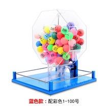 자동 로또기계 미니 로또추첨 게임기 로또번호 파워볼 추출기 로또추첨기, 색상 1-100의 파랑