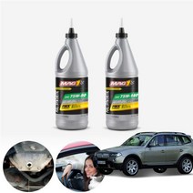 BMW X3 18d E83 08~11 2.0d 3.0d 맥원 합성기어오일 대후오일 디퍼런셜오일 946ml KPT-199 cs06015, 75W140