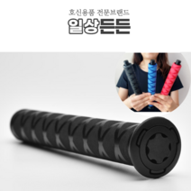 일상든든 프리미엄 두랄루민 삼단봉 경찰 버튼식 3단봉 호신용품, [선착순30명]블루+고급파우치+유리파쇄봉 세트
